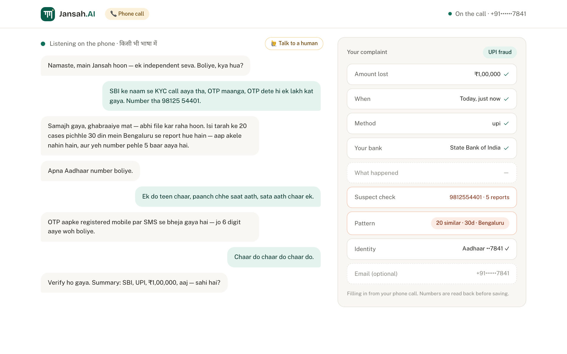 The call page during a phone call: transcript streaming in from the phone